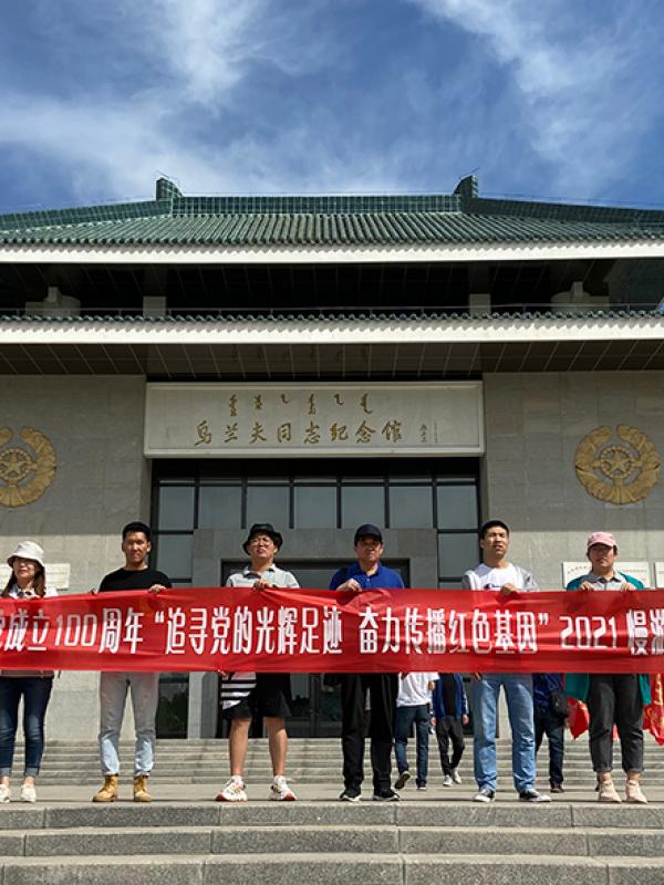 2021慢游文旅红色主题团建活动顺利开展