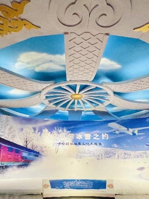 2022年呼伦贝尔“文旅节礼”冰雪文化旅游系列活动“云端”启幕