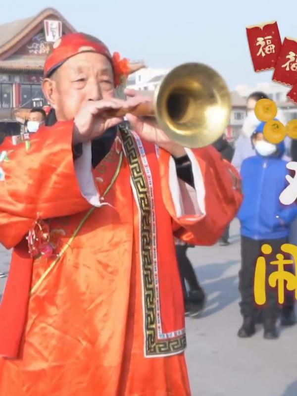 亮丽内蒙古第210期：正月十五闹元宵