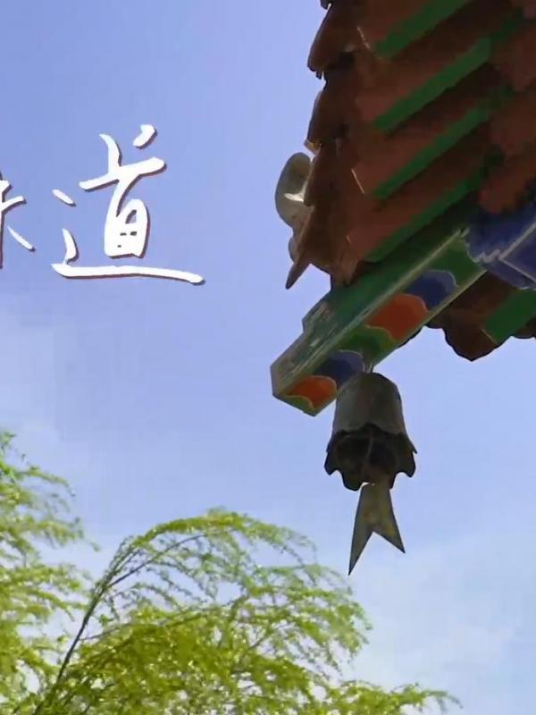 亮丽内蒙古第289期：立夏的味道