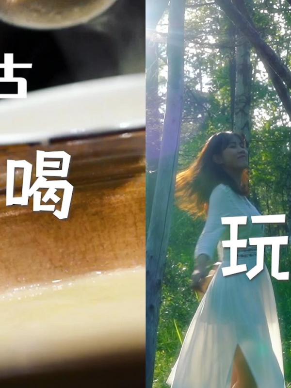 亮丽内蒙古第368期：在内蒙古的一天