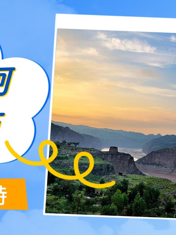 周末呼和浩特休闲旅游指南｜大美清水河篇